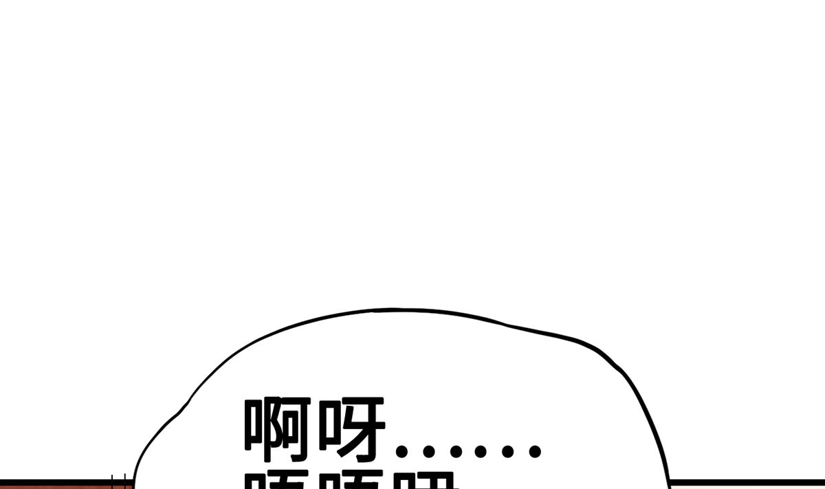 33 误会使得恨意浓83