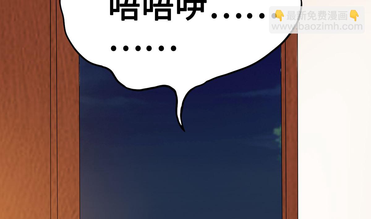 33 误会使得恨意浓84