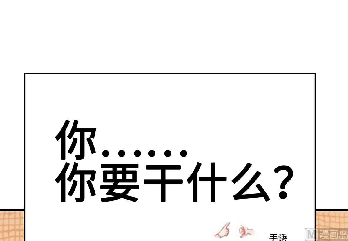 33 误会使得恨意浓88
