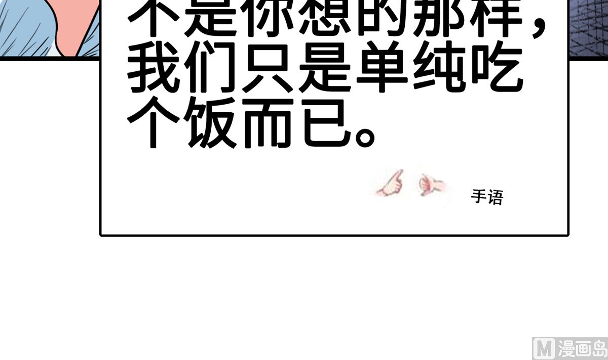 33 误会使得恨意浓9