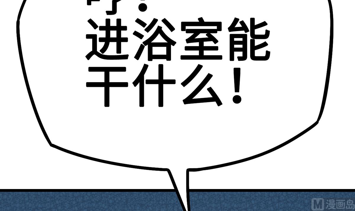 33 误会使得恨意浓94