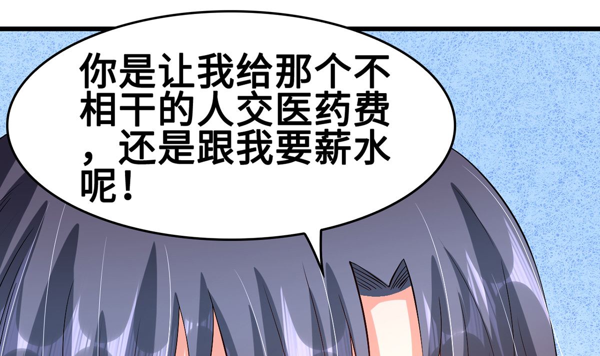 49 豪气千金一掷12
