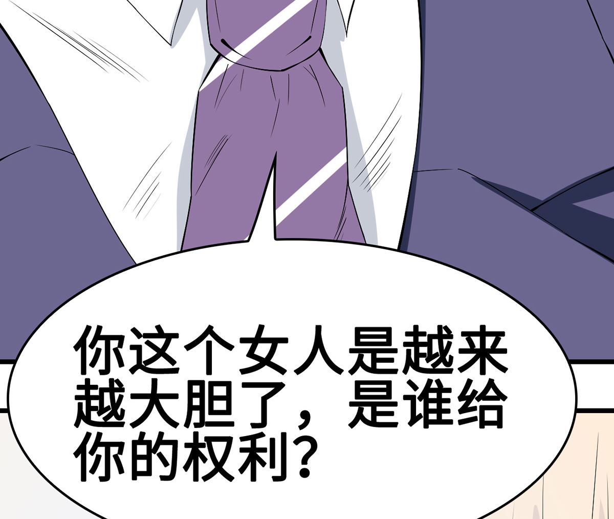 49 豪气千金一掷15