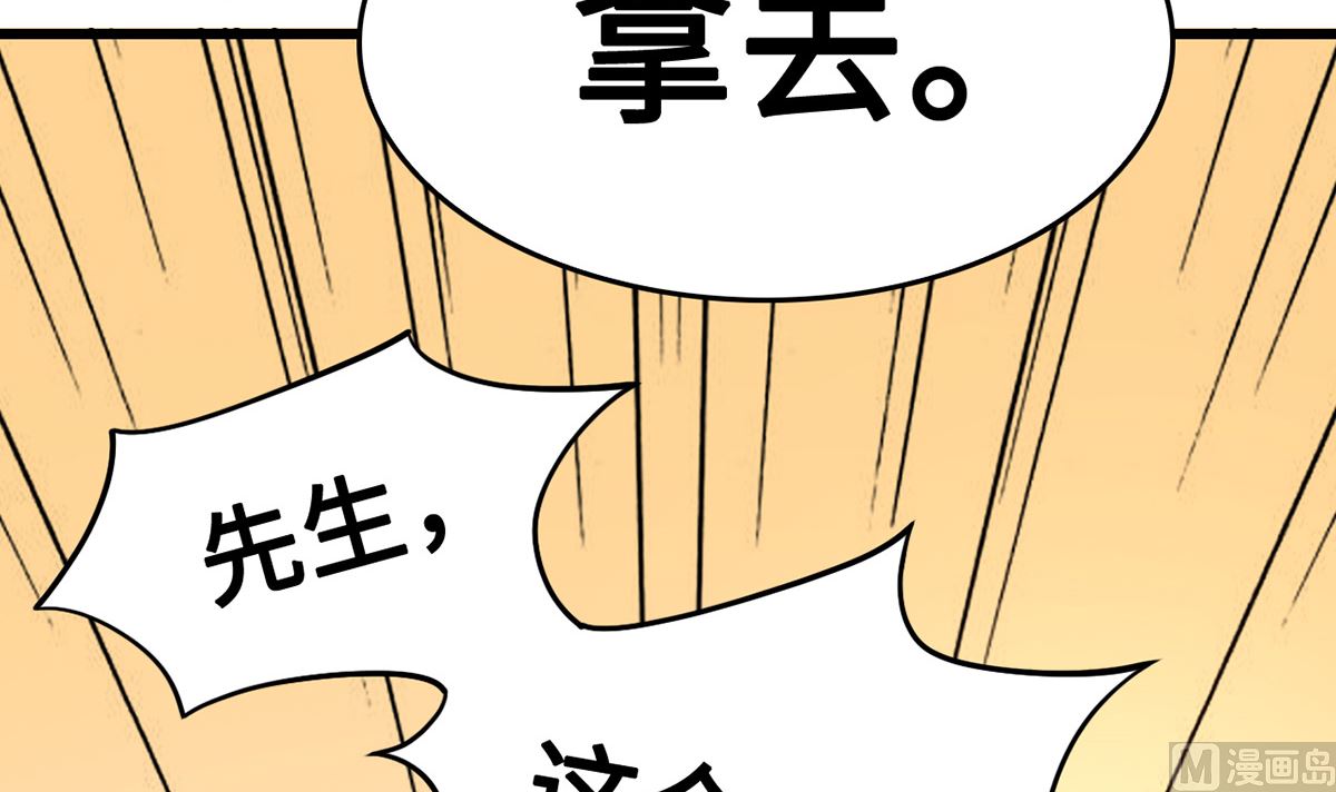 49 豪气千金一掷26