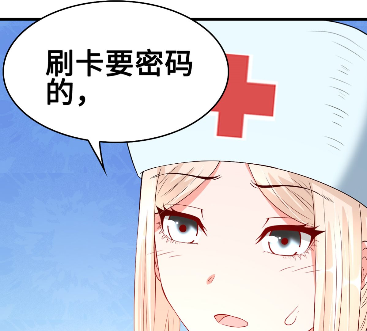 49 豪气千金一掷30