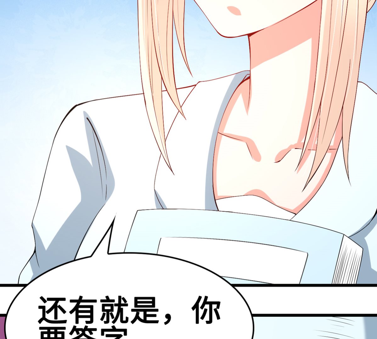 49 豪气千金一掷31