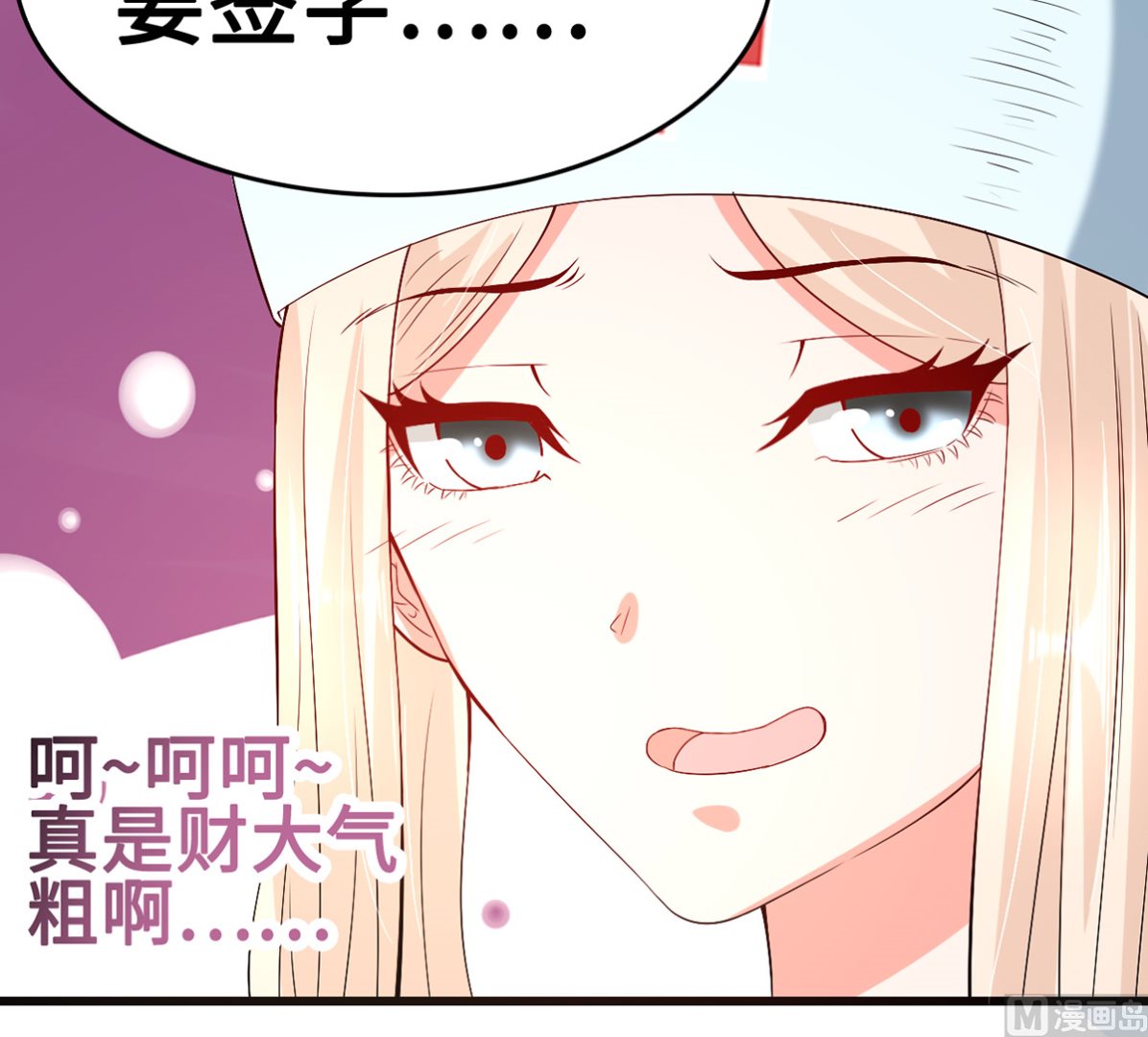 49 豪气千金一掷32