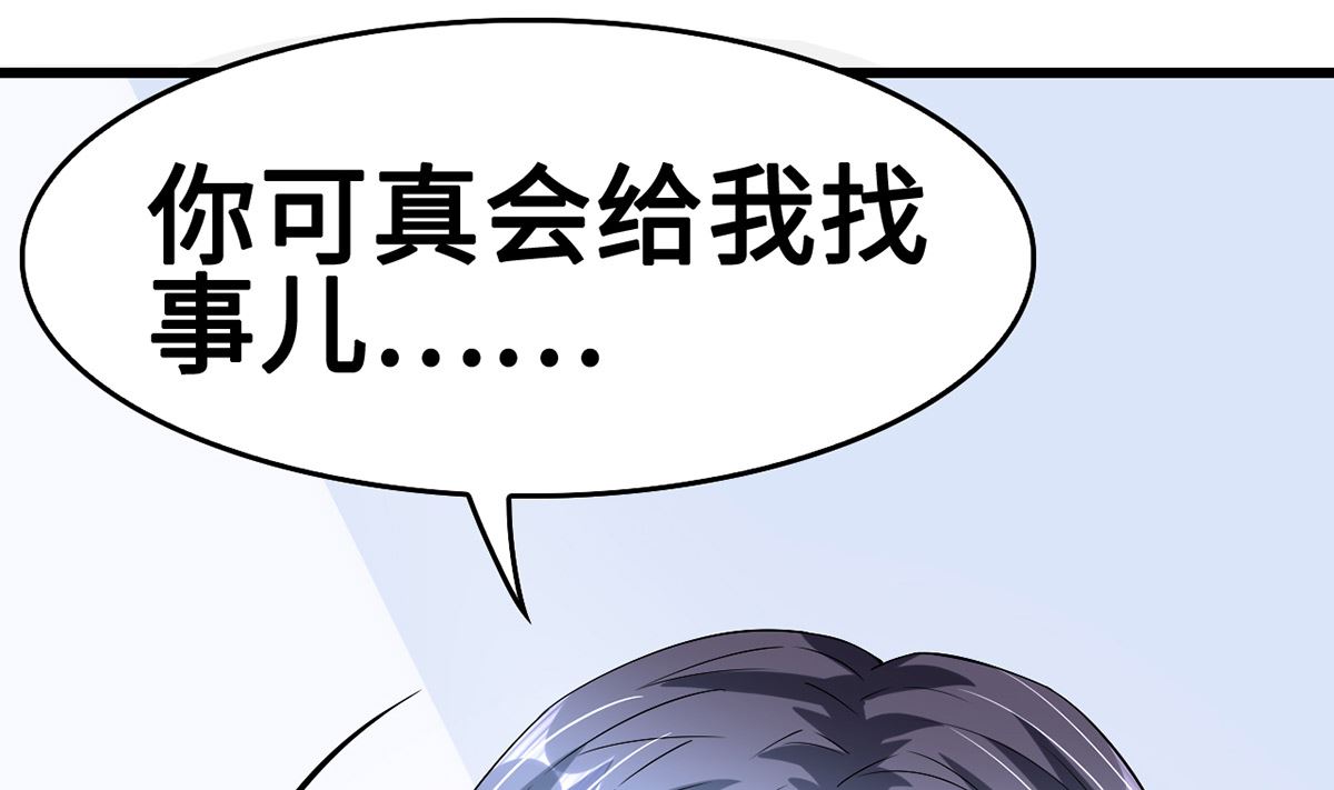 49 豪气千金一掷33