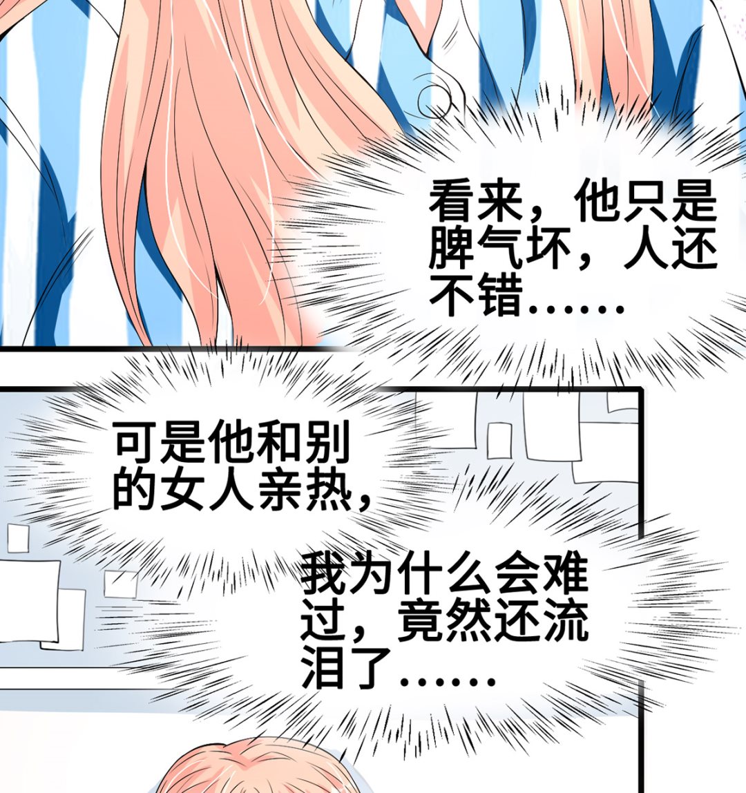 49 豪气千金一掷40