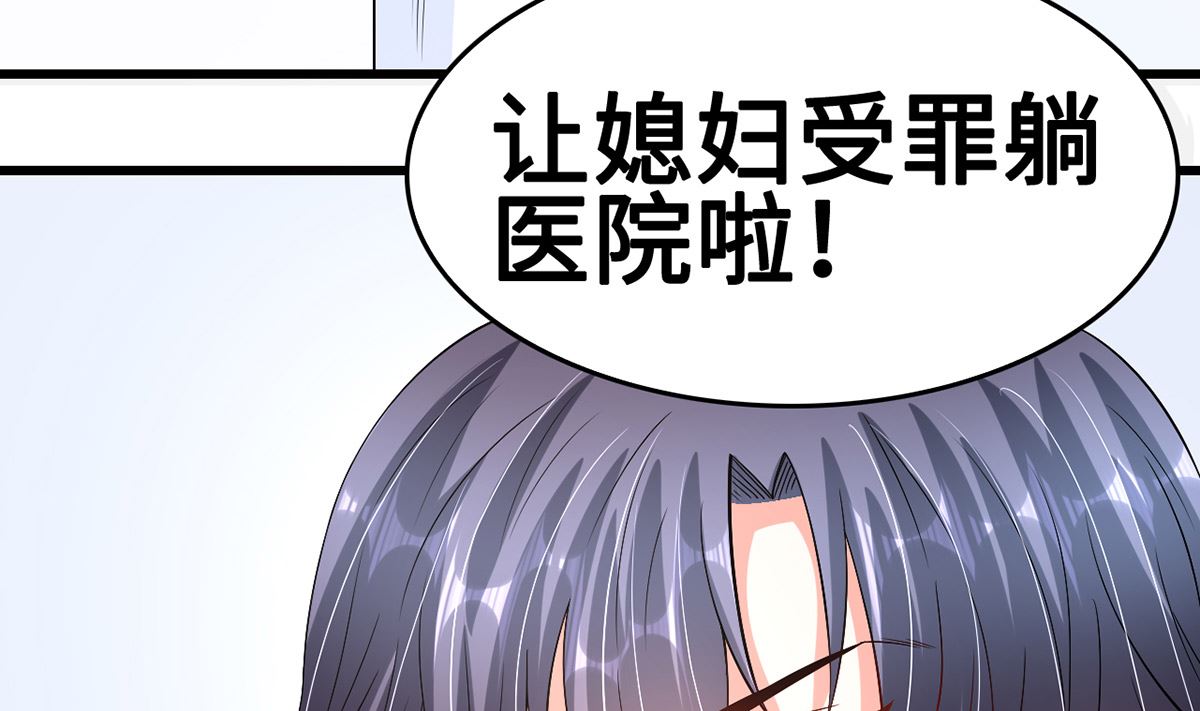 49 豪气千金一掷48