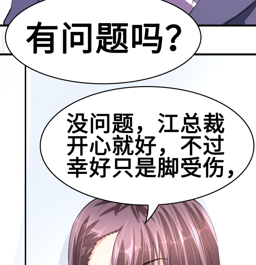 49 豪气千金一掷55