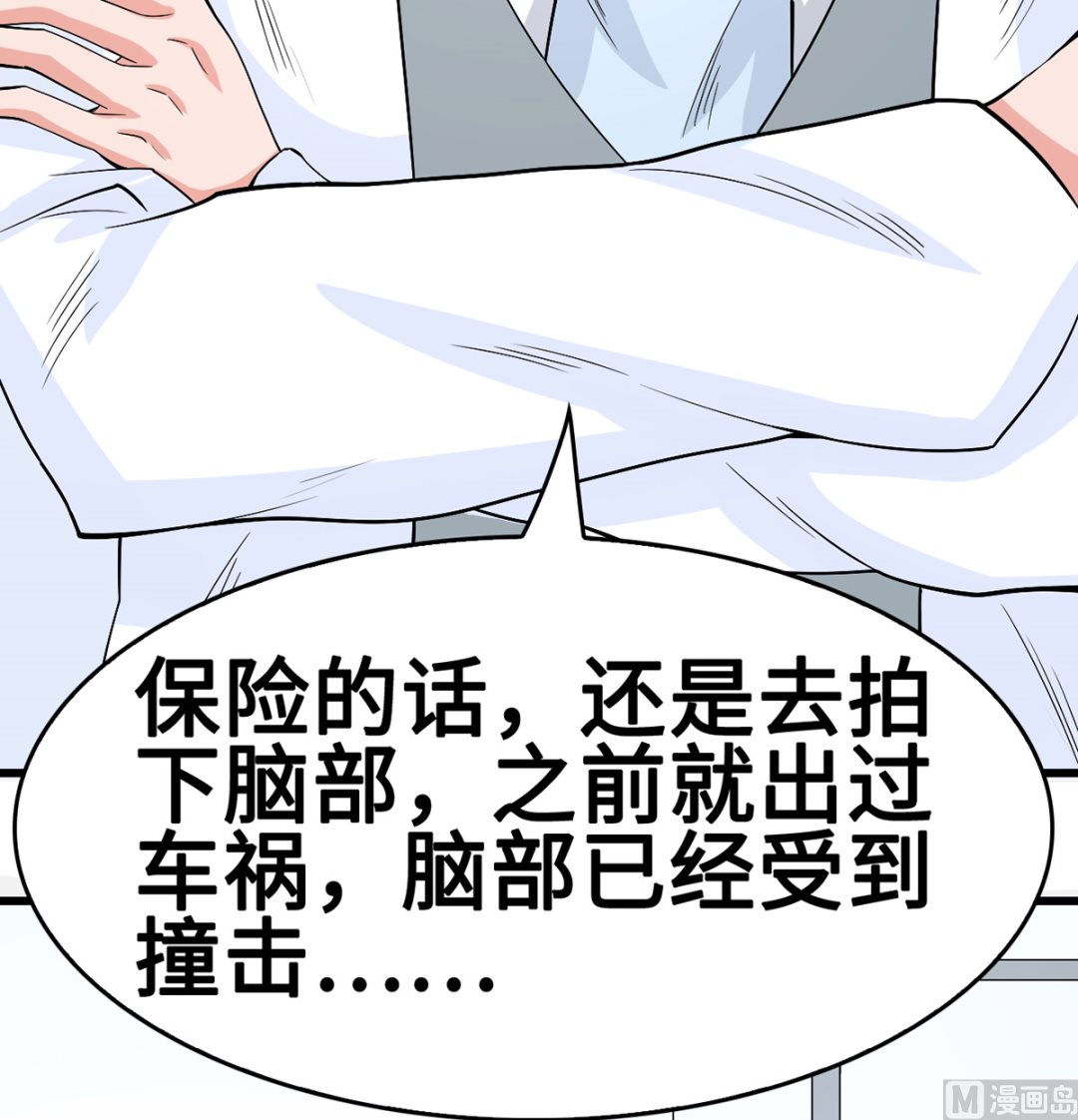 49 豪气千金一掷57