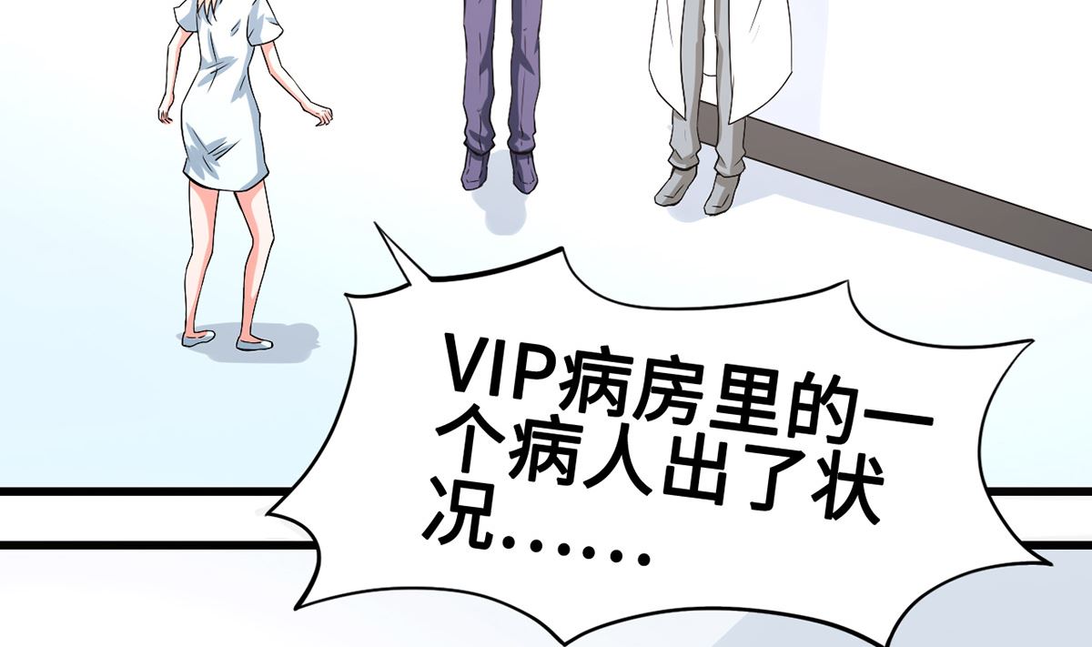 49 豪气千金一掷59