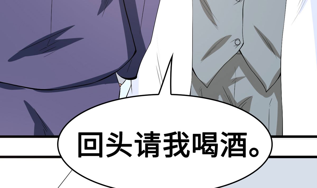 49 豪气千金一掷62