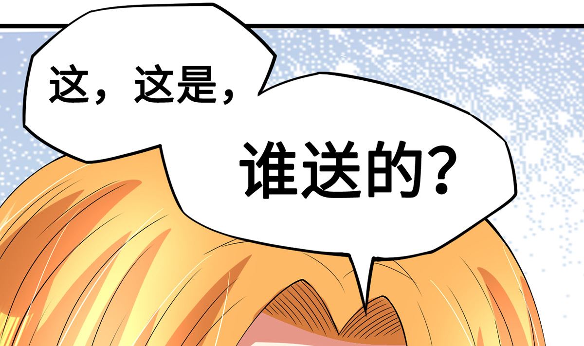 49 豪气千金一掷73