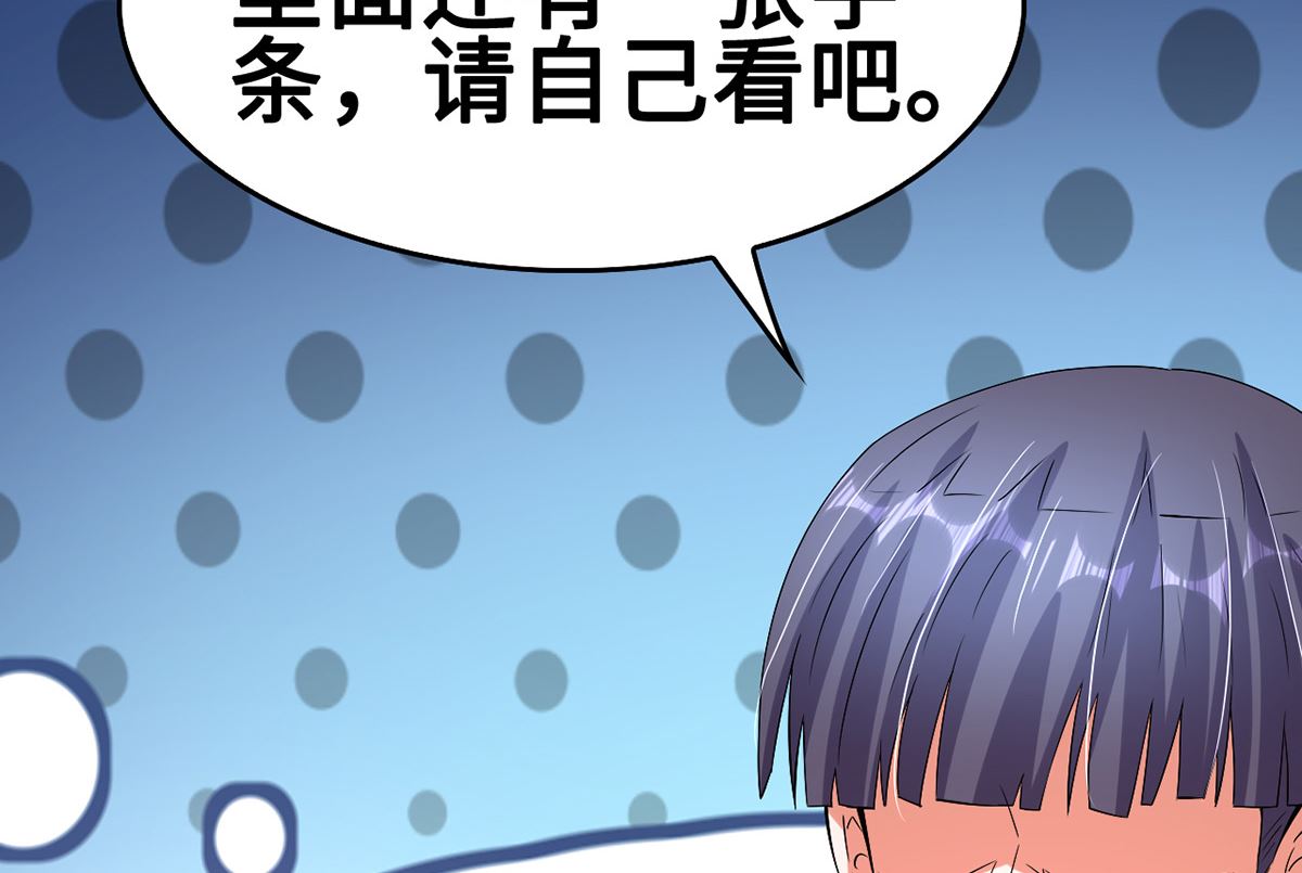 49 豪气千金一掷77