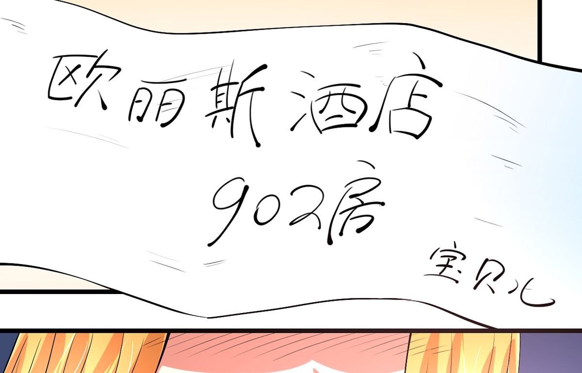 49 豪气千金一掷83