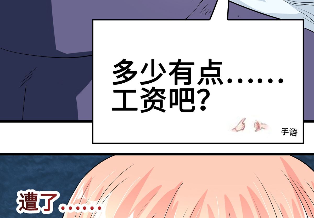 49 豪气千金一掷9