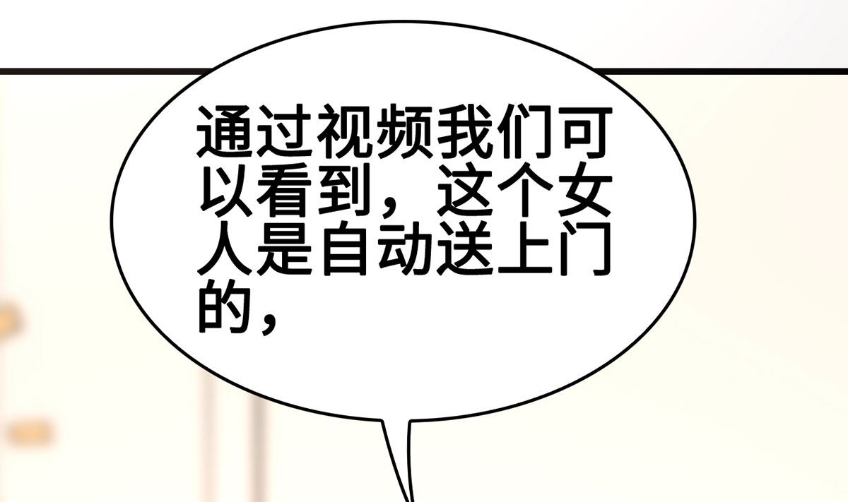 53 记者会18