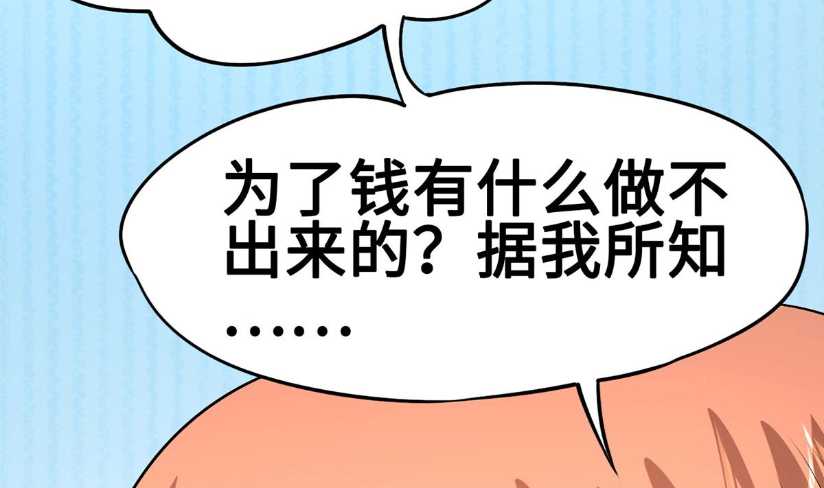53 记者会27