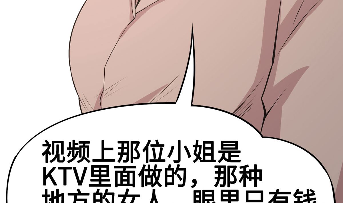53 记者会31
