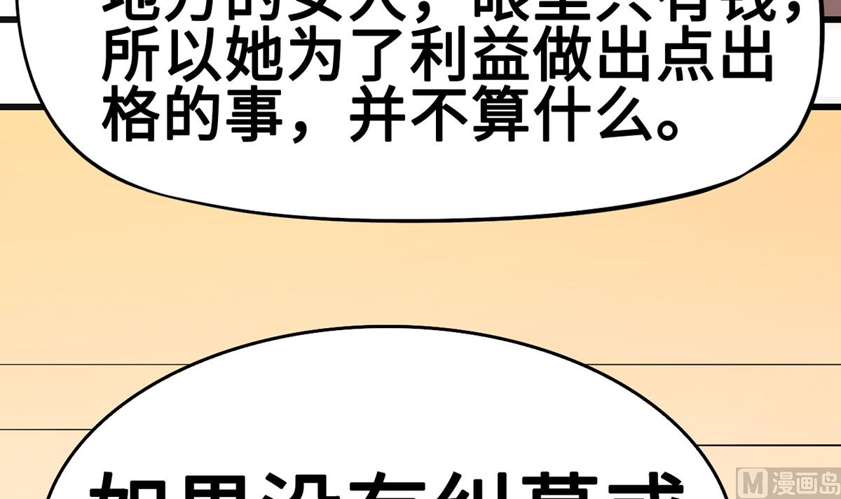 53 记者会32