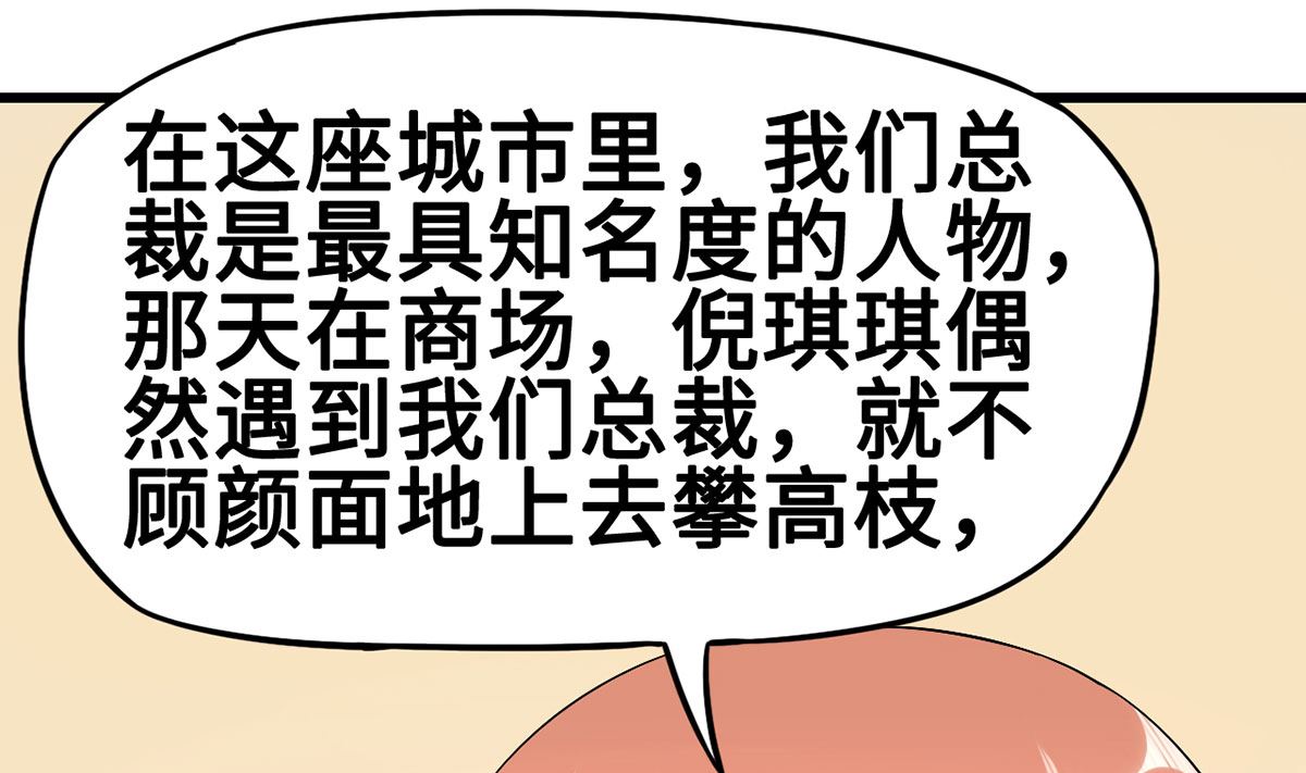 53 记者会36