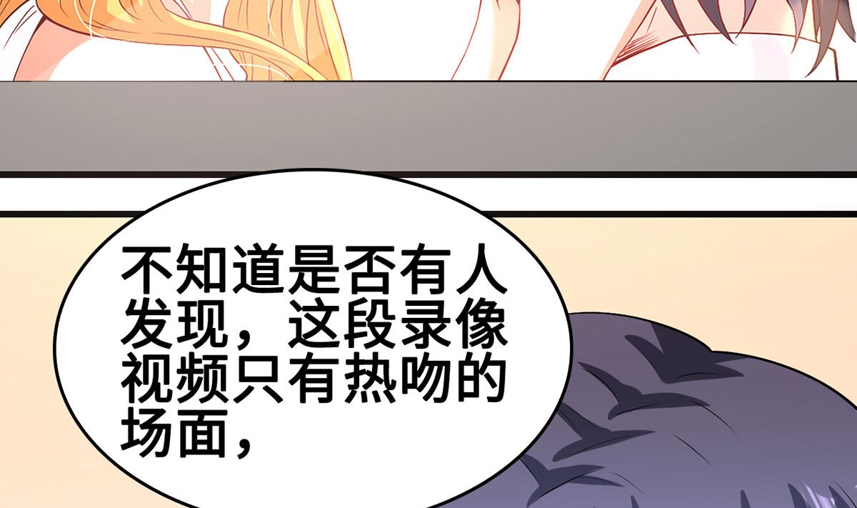 53 记者会4