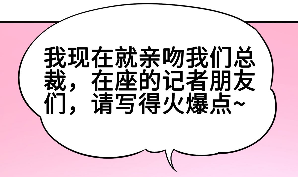 53 记者会48