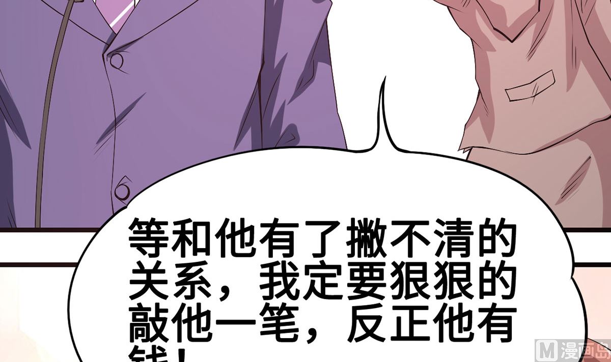 53 记者会54