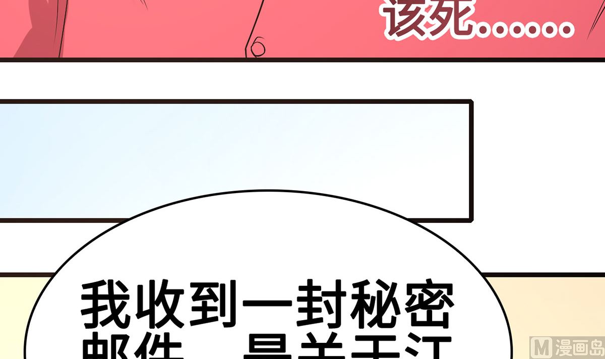 53 记者会69