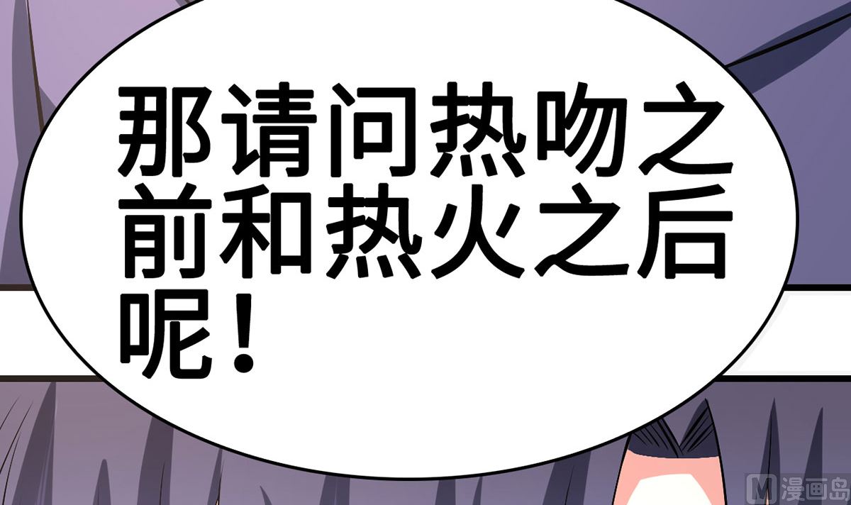 53 记者会8