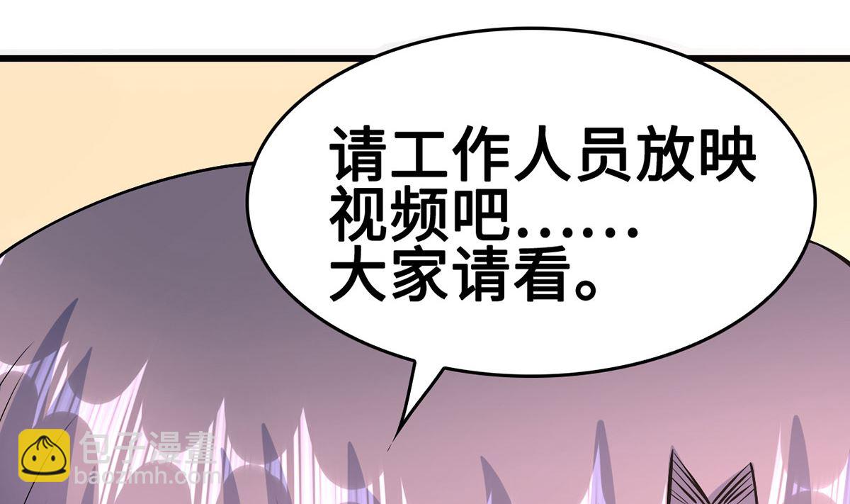 53 记者会80