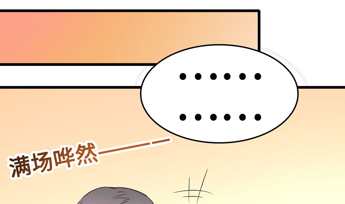 53 记者会88