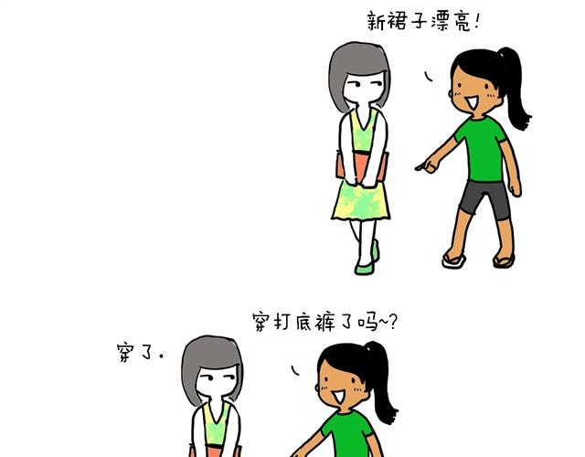 咦，我怎么死了？0