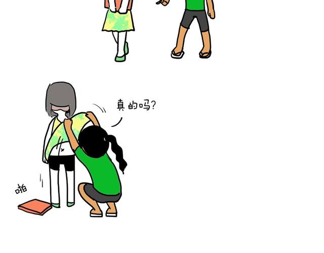 咦，我怎么死了？1