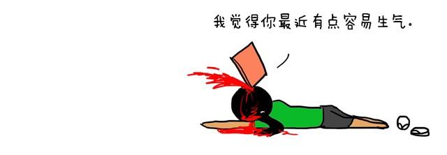 咦，我怎么死了？2