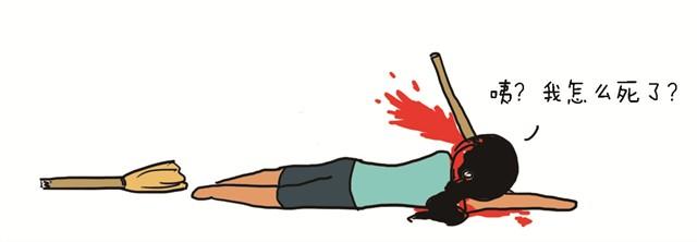 咦，我怎么死了？5