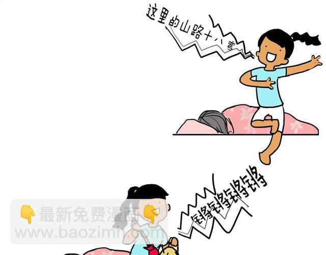 咦，我怎么死了？6