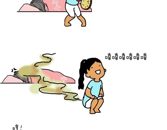 咦，我怎么死了？7