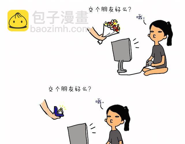 咦，我怎么死了？9