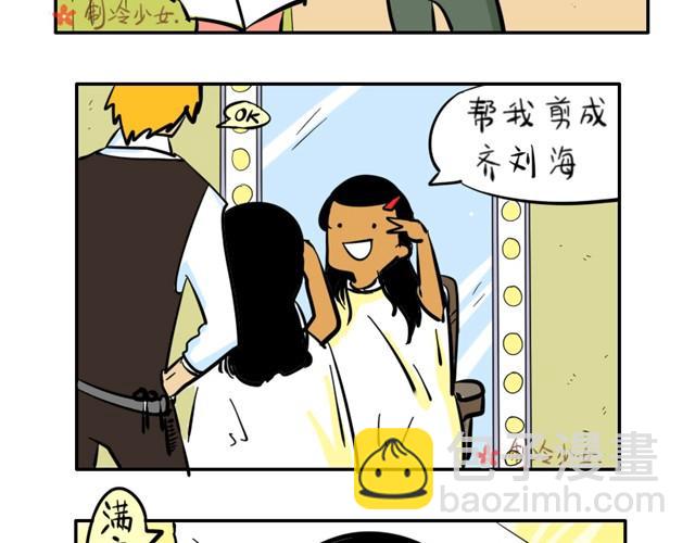 寂寞少女的日常1
