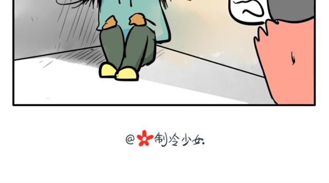 寂寞少女的日常11