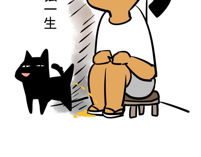 寂寞少女的日常20