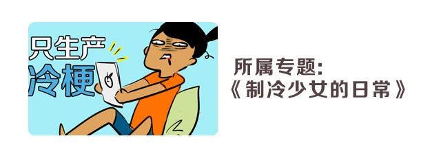 寂寞少女的日常22
