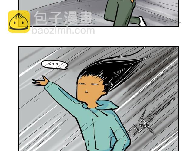 寂寞少女的日常6