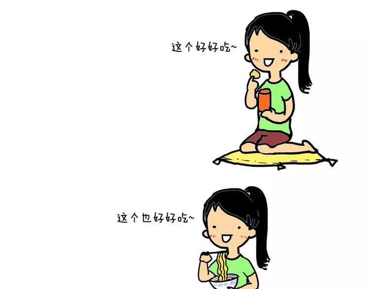 瘦下来是不可能的0