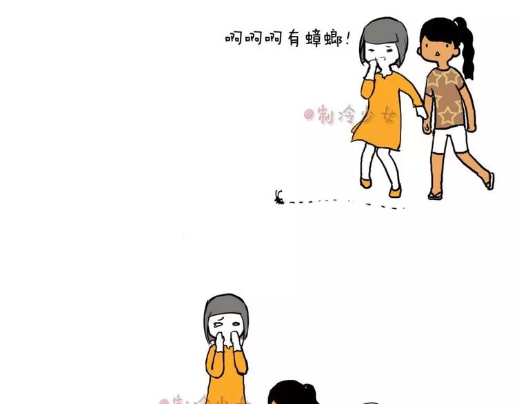你在害怕森摸？0