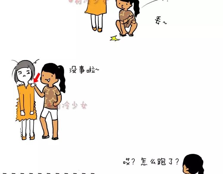 你在害怕森摸？1