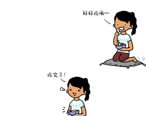 就算难吃...0